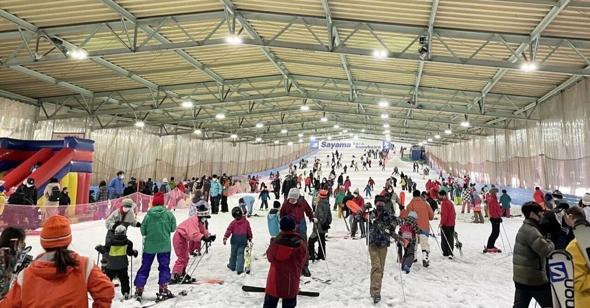 ⛷️ 사야마 스키장 (사야마 스키조) 이미지 1